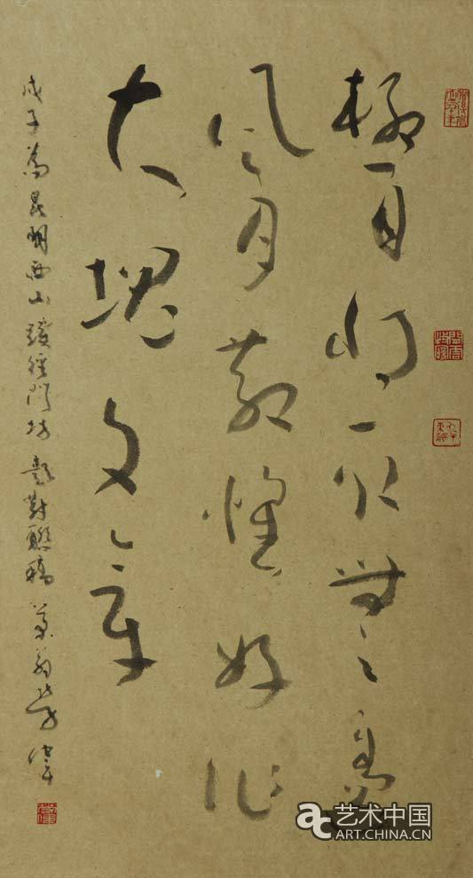 勞偉,勞偉藝術,勞偉作品,勞偉展覽,勞偉個展,勞偉書法,勞偉繪畫,勞偉國畫,勞偉視頻,勞偉專題,勞偉山水,勞偉花鳥,勞偉云南