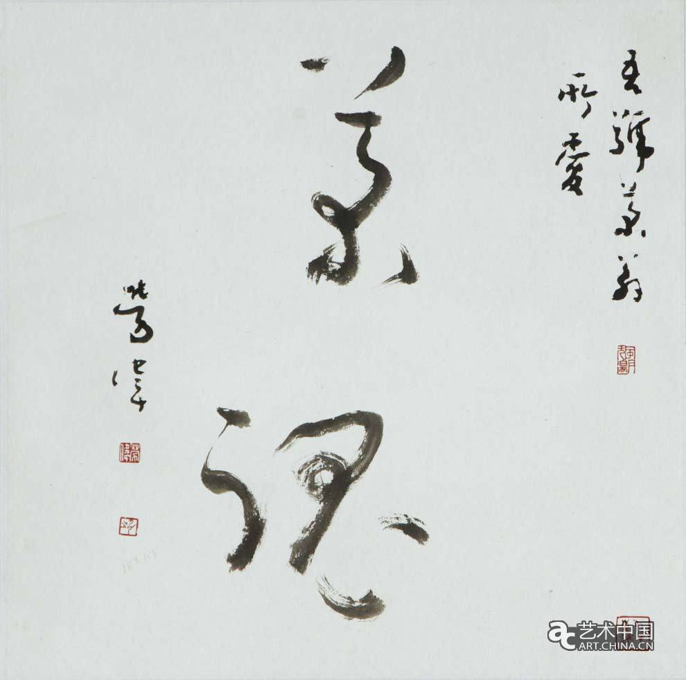 勞偉,勞偉藝術,勞偉作品,勞偉展覽,勞偉個展,勞偉書法,勞偉繪畫,勞偉國畫,勞偉視頻,勞偉專題,勞偉山水,勞偉花鳥,勞偉云南