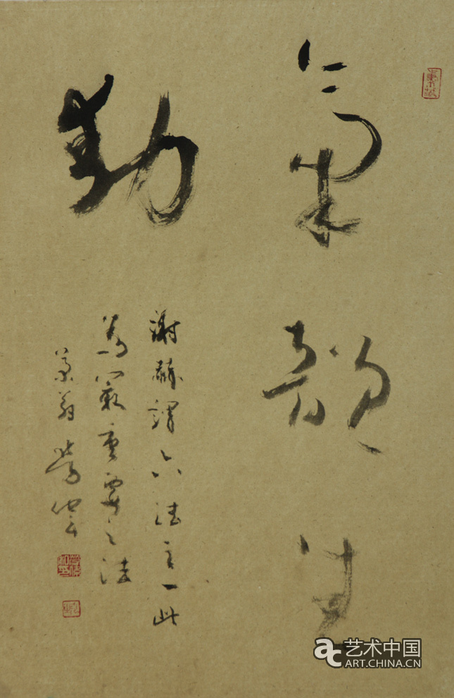 勞偉,勞偉藝術,勞偉作品,勞偉展覽,勞偉個展,勞偉書法,勞偉繪畫,勞偉國畫,勞偉視頻,勞偉專題,勞偉山水,勞偉花鳥,勞偉云南