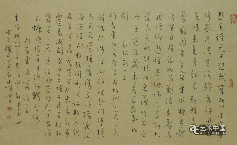 勞偉,勞偉藝術,勞偉作品,勞偉展覽,勞偉個展,勞偉書法,勞偉繪畫,勞偉國畫,勞偉視頻,勞偉專題,勞偉山水,勞偉花鳥,勞偉云南