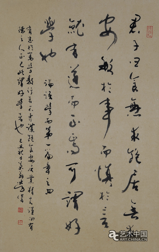 勞偉,勞偉藝術,勞偉作品,勞偉展覽,勞偉個展,勞偉書法,勞偉繪畫,勞偉國畫,勞偉視頻,勞偉專題,勞偉山水,勞偉花鳥,勞偉云南