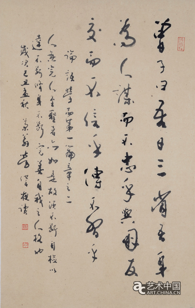 勞偉,勞偉藝術,勞偉作品,勞偉展覽,勞偉個展,勞偉書法,勞偉繪畫,勞偉國畫,勞偉視頻,勞偉專題,勞偉山水,勞偉花鳥,勞偉云南