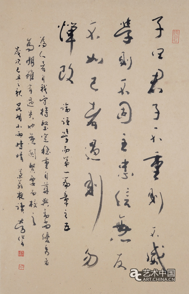 勞偉,勞偉藝術,勞偉作品,勞偉展覽,勞偉個展,勞偉書法,勞偉繪畫,勞偉國畫,勞偉視頻,勞偉專題,勞偉山水,勞偉花鳥,勞偉云南