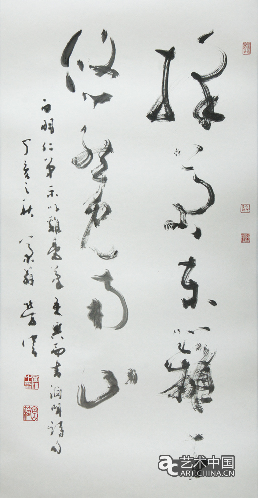 勞偉,勞偉藝術,勞偉作品,勞偉展覽,勞偉個展,勞偉書法,勞偉繪畫,勞偉國畫,勞偉視頻,勞偉專題,勞偉山水,勞偉花鳥,勞偉云南