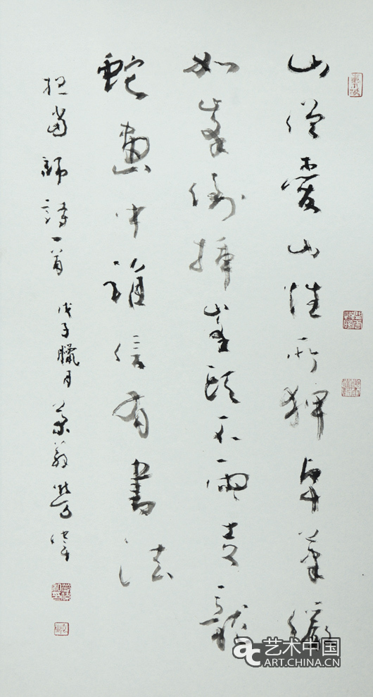 勞偉,勞偉藝術,勞偉作品,勞偉展覽,勞偉個展,勞偉書法,勞偉繪畫,勞偉國畫,勞偉視頻,勞偉專題,勞偉山水,勞偉花鳥,勞偉云南