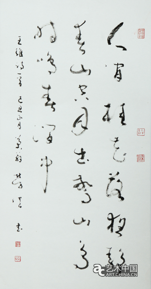 勞偉,勞偉藝術,勞偉作品,勞偉展覽,勞偉個展,勞偉書法,勞偉繪畫,勞偉國畫,勞偉視頻,勞偉專題,勞偉山水,勞偉花鳥,勞偉云南