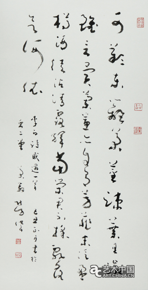 勞偉,勞偉藝術,勞偉作品,勞偉展覽,勞偉個展,勞偉書法,勞偉繪畫,勞偉國畫,勞偉視頻,勞偉專題,勞偉山水,勞偉花鳥,勞偉云南