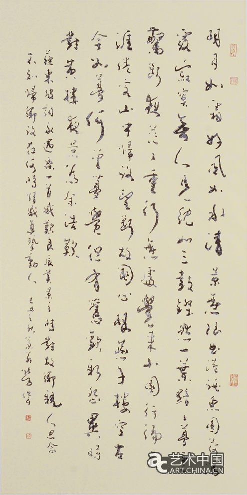 勞偉,勞偉藝術,勞偉作品,勞偉展覽,勞偉個展,勞偉書法,勞偉繪畫,勞偉國畫,勞偉視頻,勞偉專題,勞偉山水,勞偉花鳥,勞偉云南