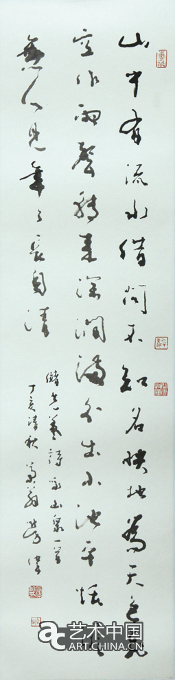 勞偉,勞偉藝術,勞偉作品,勞偉展覽,勞偉個展,勞偉書法,勞偉繪畫,勞偉國畫,勞偉視頻,勞偉專題,勞偉山水,勞偉花鳥,勞偉云南