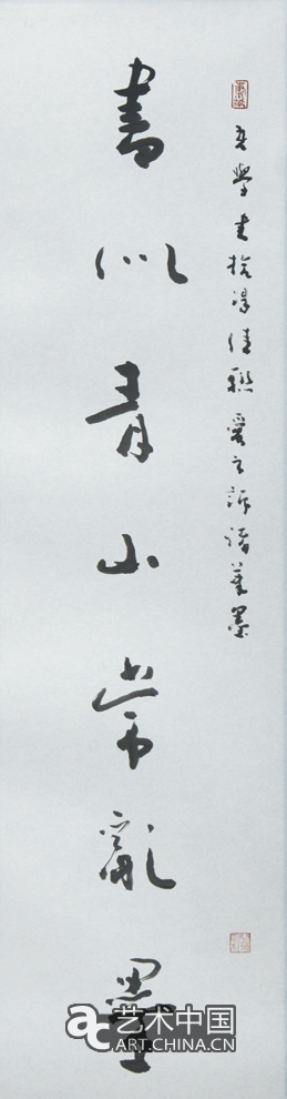 勞偉,勞偉藝術,勞偉作品,勞偉展覽,勞偉個展,勞偉書法,勞偉繪畫,勞偉國畫,勞偉視頻,勞偉專題,勞偉山水,勞偉花鳥,勞偉云南