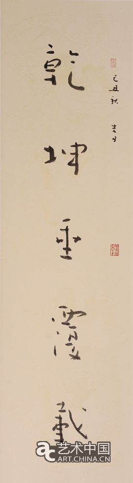 勞偉,勞偉藝術,勞偉作品,勞偉展覽,勞偉個展,勞偉書法,勞偉繪畫,勞偉國畫,勞偉視頻,勞偉專題,勞偉山水,勞偉花鳥,勞偉云南