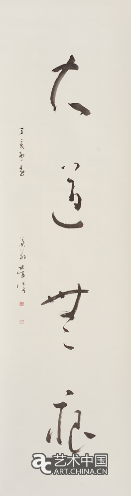 勞偉,勞偉藝術,勞偉作品,勞偉展覽,勞偉個展,勞偉書法,勞偉繪畫,勞偉國畫,勞偉視頻,勞偉專題,勞偉山水,勞偉花鳥,勞偉云南