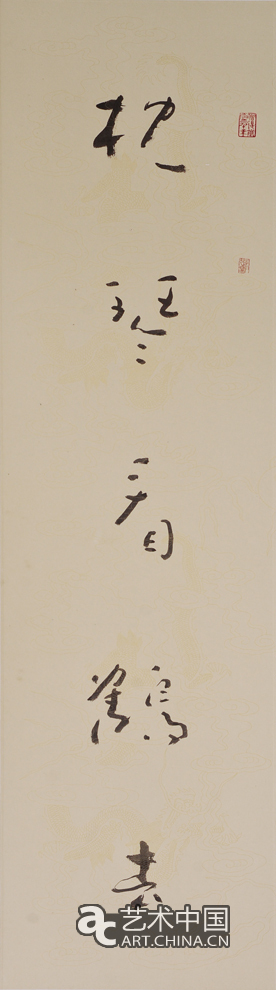 勞偉,勞偉藝術,勞偉作品,勞偉展覽,勞偉個展,勞偉書法,勞偉繪畫,勞偉國畫,勞偉視頻,勞偉專題,勞偉山水,勞偉花鳥,勞偉云南