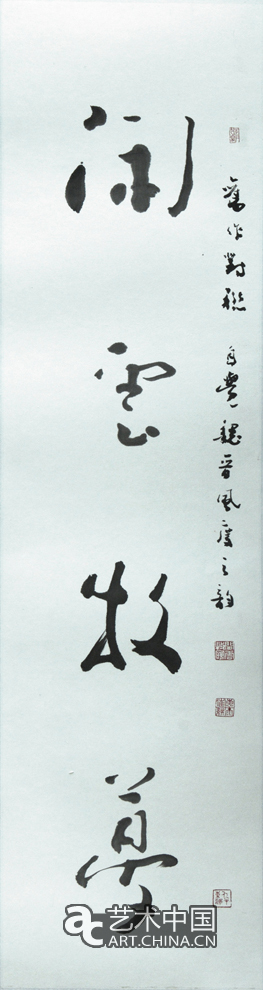 勞偉,勞偉藝術,勞偉作品,勞偉展覽,勞偉個展,勞偉書法,勞偉繪畫,勞偉國畫,勞偉視頻,勞偉專題,勞偉山水,勞偉花鳥,勞偉云南