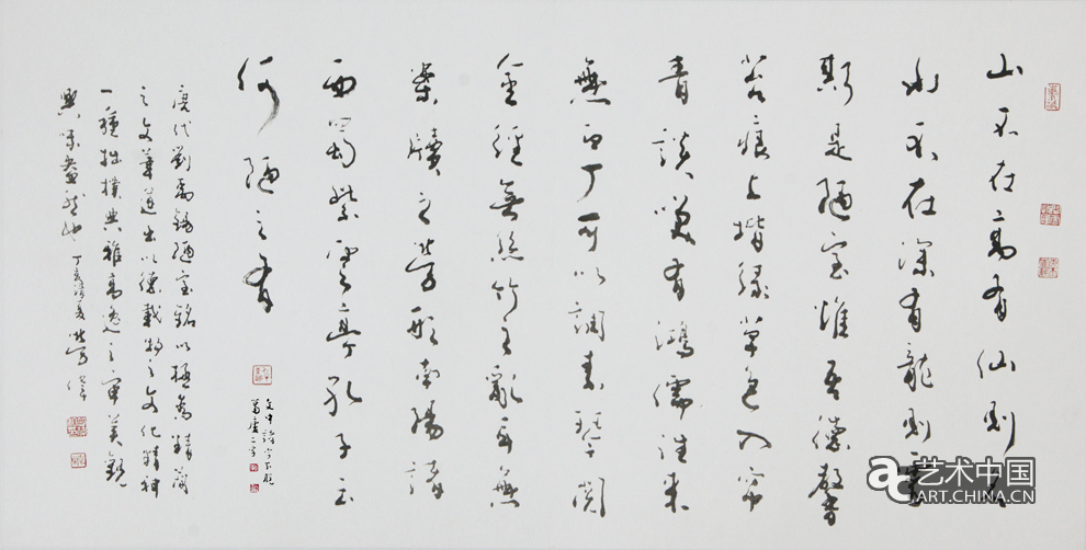 勞偉,勞偉藝術,勞偉作品,勞偉展覽,勞偉個展,勞偉書法,勞偉繪畫,勞偉國畫,勞偉視頻,勞偉專題,勞偉山水,勞偉花鳥,勞偉云南