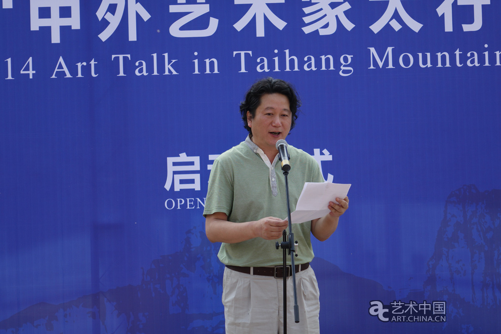 中外藝術家,太行對話,河南林州,中國,國家畫院,中國,互聯網,新聞中心,國務院新聞辦公室,國家,旅游局