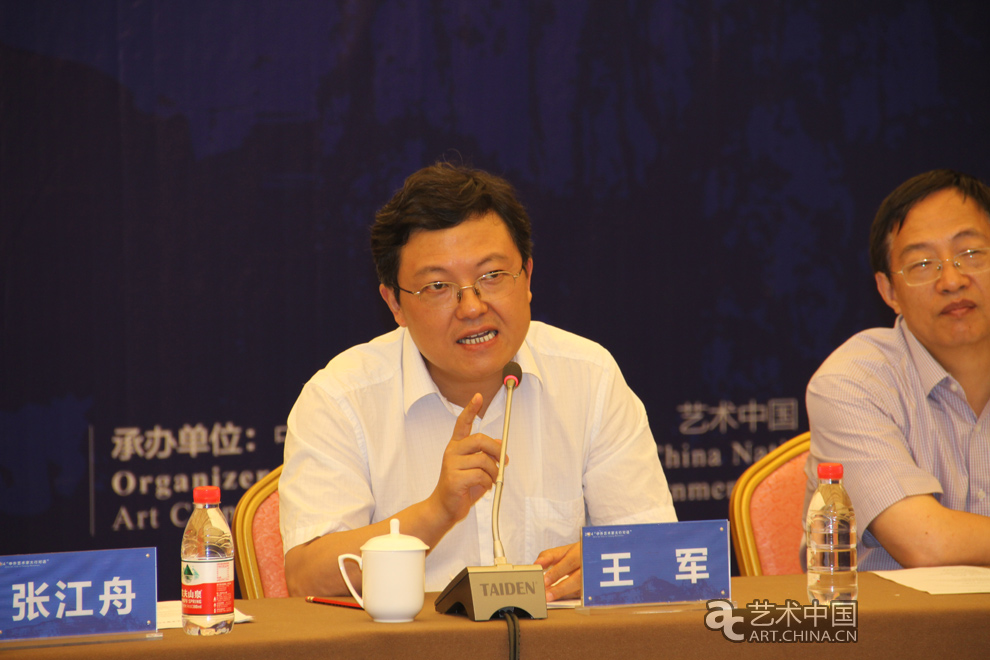 中外藝術家,太行對話,河南林州,中國,國家畫院,中國,互聯網,新聞中心,國務院新聞辦公室,國家,旅游局