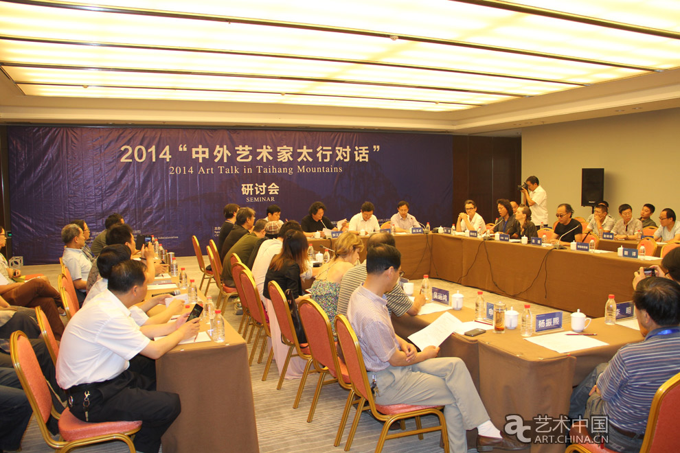 中外藝術家,太行對話,河南林州,中國,國家畫院,中國,互聯網,新聞中心,國務院新聞辦公室,國家,旅游局