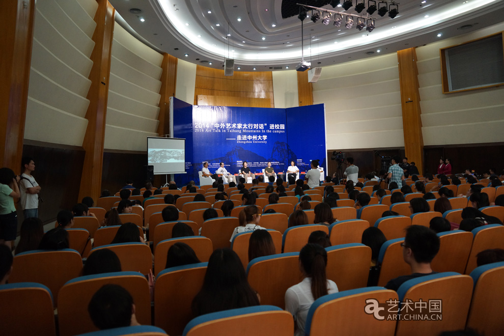 中外藝術家,太行對話,河南林州,中國,國家畫院,中國,互聯網,新聞中心,國務院新聞辦公室,國家,旅游局