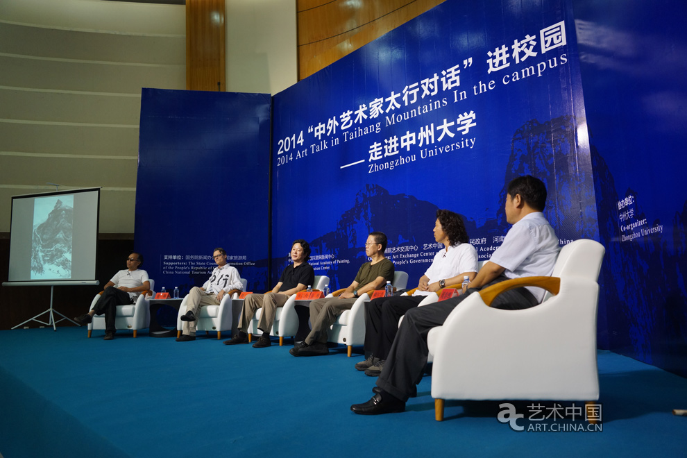 中外藝術家,太行對話,河南林州,中國,國家畫院,中國,互聯網,新聞中心,國務院新聞辦公室,國家,旅游局