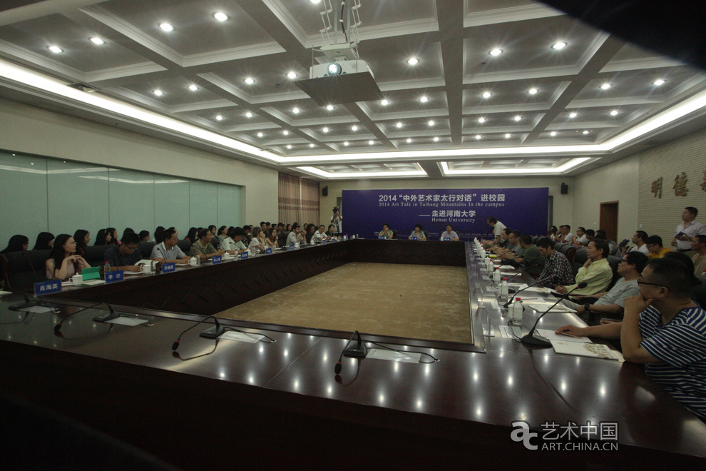 中外藝術家,太行對話,河南林州,中國,國家畫院,中國,互聯網,新聞中心,國務院新聞辦公室,國家,旅游局